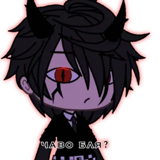 😨 ЧАВО БЛЯ? Anime, Diable, Démon, Gacha, Offensant, Grossièretés telegram sticker