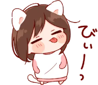 🎭 ぴい！ Anime, Kartun, Lucu, Kucing, Kawaii, Gadis kucing telegram sticker