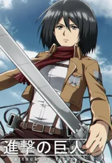 Stiker mikasa punya mika telegram stickers