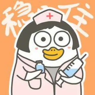 🐥 急诊室 bebek, perawat, suntikan, obat, kartun, rumah sakit, kesehatan, perawatan whatsapp sticker