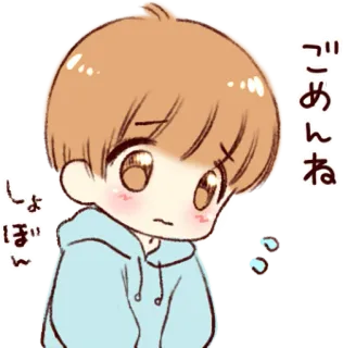 🙁 ごめんね
しょぼい Anime, Excuse, Mignon, Triste, Dessin animé telegram sticker