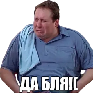 😒 ДА БЛЯ! weinen, traurig, verärgert, frustriert, russisch, schimpfwort telegram sticker