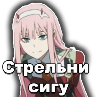 🥺 Стрельни сигу garota anime, cabelo rosa, texto russo, adesivo telegram sticker