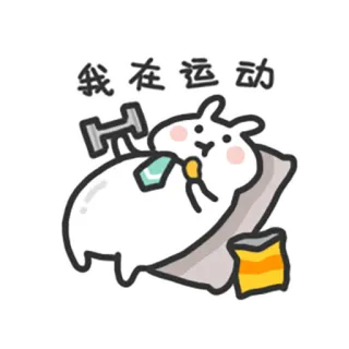🏃‍♂️ 我在运动 animal, hamster, exercise, sports, cartoon, cute telegram sticker