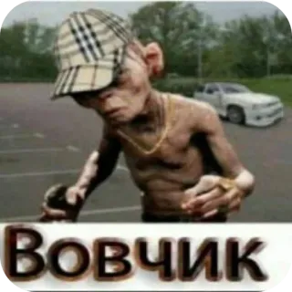 🖼 Gollum The Lord of the Rings Вовчик telegram sticker
