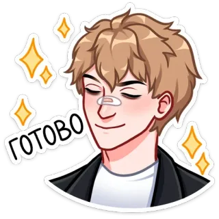👌 ГОТОВО Anime, Cartoon, Porträt, Verband, Glitzer, Bereit, Männlich telegram sticker
