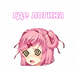 🤔 где логика อนิเมะ, การ์ตูน, คำถาม, สับสน, ตรรกะ telegram sticker