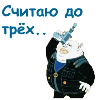 😣 Считаю до трёх... minum, kartun, alkohol, rusia, teks telegram sticker