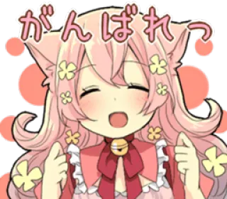 😮 がんばれっ Anime, Kawaii, Cô gái mèo, Cổ vũ, Động lực, Dễ thương telegram sticker