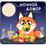 Твигг @TgEmojis telegram emojis 🍔