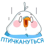 😳 frustrating 鳥, イライラ, 怒り, ステッカー, 漫画, 可愛い telegram sticker
