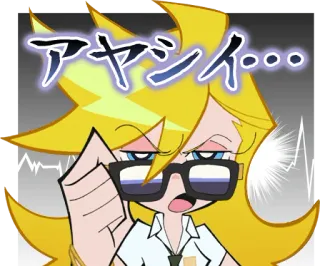 😎 アヤシイ… anime, glasses, blond, suspicious telegram sticker