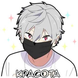 😻 КРАСОТА Anime, Chłopak, Maska, Rosyjski, Piękno telegram sticker