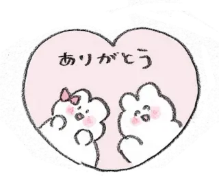 💭 ありがとう imut, terima kasih, hati, kawaii, awan, salam telegram sticker