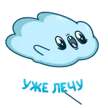 🏃‍♂️ Cumulus คิวมูลัส, เมฆ, ท้องฟ้า, อากาศ, การ์ตูน telegram sticker