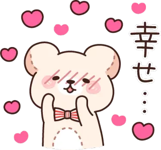 ❤️ 幸せ Bär, süß, Herzen, fröhlich, kawaii, Illustration, Sticker telegram sticker
