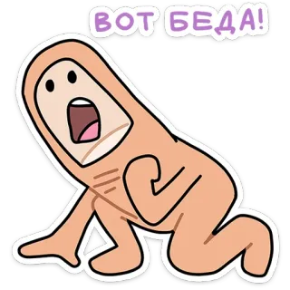 ⭐ вот беда! Cartoon, Sorge, Not, Panik, Finger, Figur telegram sticker