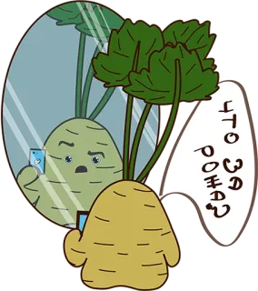 😢 что под маской 셀러리악, 거울, 반사, 만화, 채소, 셀카 telegram sticker