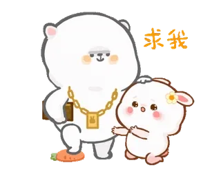 ⭐ 亲亲 urso, coelho, fofo, desenho animado, abraço, cenoura, carinho whatsapp sticker