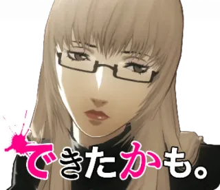 🙄 できたかも。 Anime, Manga, Giapponese, Testo whatsapp sticker