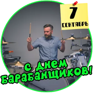 Осенние праздники @stickernayaa telegram stickers
