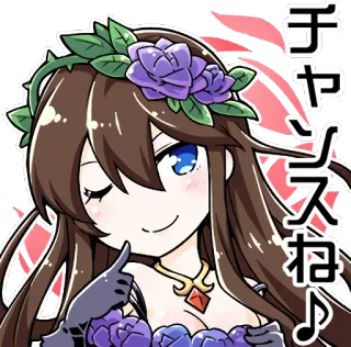 😉 チャンスね♪ 애니메이션, 소녀, 꽃, 장미, 만화, 귀여운 telegram sticker