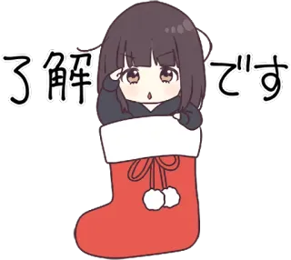 👍 了解です Аниме, Девушка, Носок, Понимание, Согласие, Японский, Персонаж whatsapp sticker