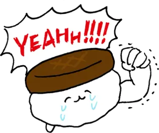 ✊ YEAH!!!! 贴纸, 可爱, 励志, 积极, 有趣 telegram sticker