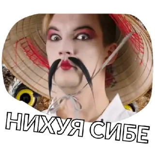 Стасян telegram stickers