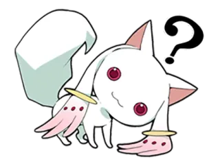 ❔ Kyubey Puella Magi Madoka Magica 큐베, 애니메이션, 마법소녀, 물음표, 생물 telegram sticker