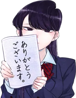 Komi-san wa, Komyushou desu :: @line_stickers telegram stickers