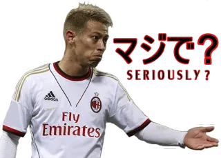☹️ マジで？
SERIOUSLY? voetbal, vraag, Japans, serieus, echt telegram sticker
