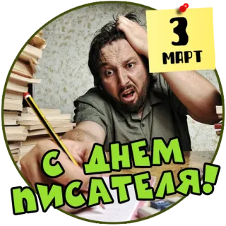 Весенние праздники @stickernayaa telegram stickers