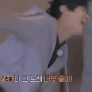 🛥 찬열 나 그 노래 너무 좋아! telegram sticker