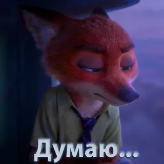 🤔 Nick Wilde Zootopia Думаю... nick wilde, zootopia, fox, cartoon, thinking whatsapp sticker