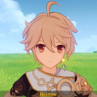 😨 Aether Genshin Impact Пухляш Anime, Jeu vidéo, Genshin Impact, Aether, Pukhlyash, Personnage de jeu, Dessin animé, blond telegram sticker
