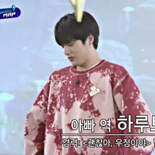 🦦 아빠 역 하라 트 kpop, korea, orang, pria, kaus oblong, potret telegram sticker