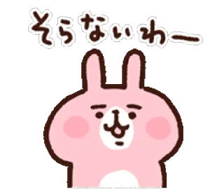 😑 そらないわー carino, coniglio, giapponese, animale, cartone animato whatsapp sticker
