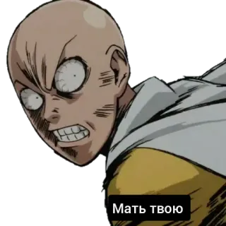 😏 Saitama One-Punch Man Мать твою Anime, Cartoon, Wut, Saitama, One-Punch Man, Russisch, Beleidigend telegram sticker