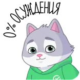 👌 แมว, สัตว์, การ์ตูน, น่ารัก, สติกเกอร์, สัตว์เลี้ยง telegram sticker