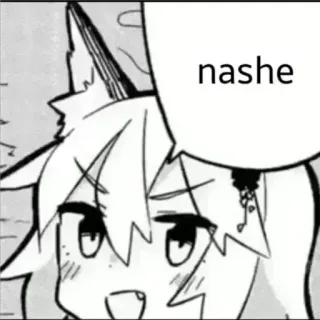 🤔 nashe anime, manga, cute, fox, ears telegram sticker