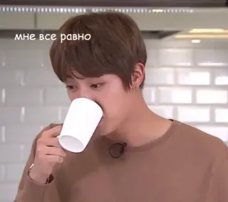 🧐 мне все равно person, drinking, coffee, tea, cup, indifferent telegram sticker