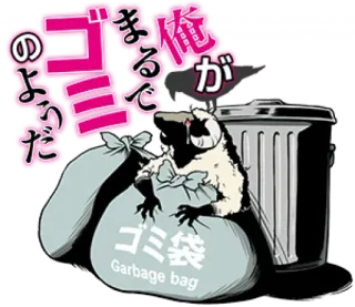 Catherine Full Body @BigRedRidingHood telegram stickers