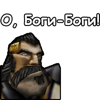 🤦‍♂ О, Боги-Боги! expression, face, russian, man telegram sticker