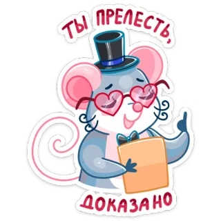 Бри и Блю :: @stickroom telegram stickers