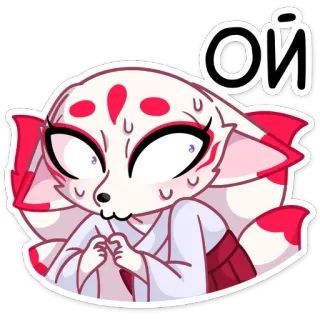 😅 ой cáo, anime, kawaii, dễ thương, xấu hổ, nhãn dán whatsapp sticker