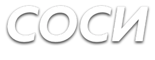 👌 СОСИ offensive, russian, text, slang telegram sticker