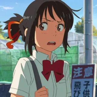 🍣 Mitsuha Miyamizu Your Name 注意 飛び出し 子供 供 Anime, Fille, Uniforme scolaire, Avertissement, Enfants, Panneau, Japon, Makoto Shinkai telegram sticker