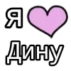 💟