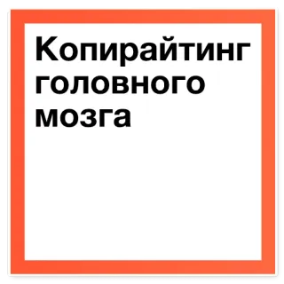 Мастерская telegram stickers